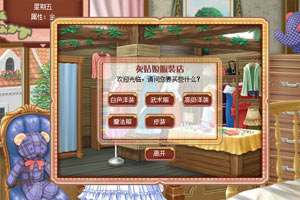 美少女成长计划5.2版