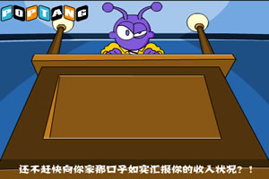 个人财富大调查