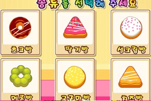 可爱小羊做甜点