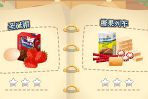 莎拉做圣诞美食