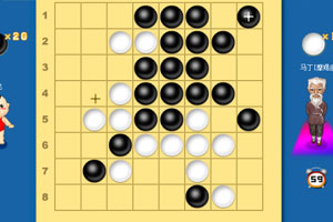 阿达黑白棋