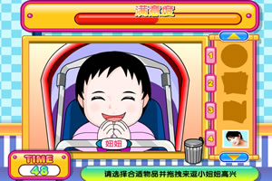 仔仔替小S逗俏妞