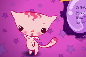 巫婆造美女中文版