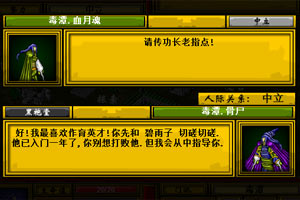 法界天书之黑暗时代