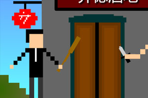 黑手党的故事中文版