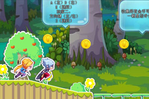 天天酷跑双人版