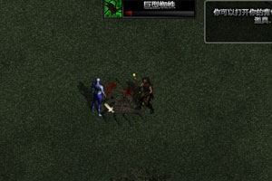 卑鄙的钢铁战士中文版