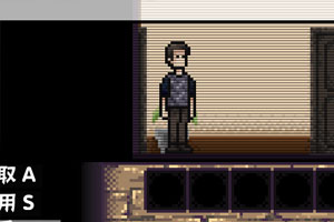 荒废公寓中文版