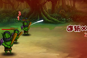 英雄与圣剑无敌版