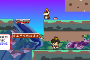 王子公主变形记