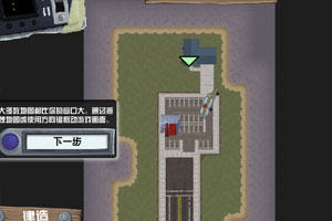 僵尸殖民地中文版