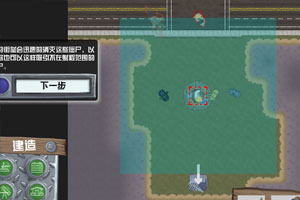 僵尸殖民地中文版