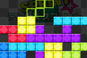 挑战俄罗斯方块