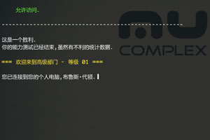 键盘侦探中文版