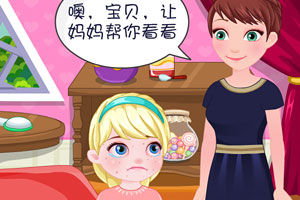 艾莎宝贝皮肤过敏