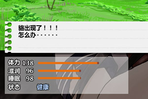 黑长直女高中生荒岛求生