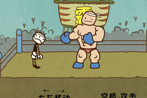 史上最坑爹的游戏4