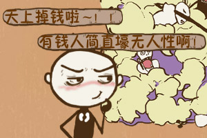 史上最坑爹的游戏5