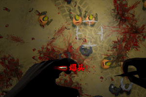 僵尸杀戮者中文版