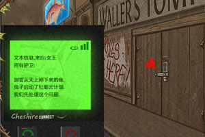 爱丽丝之死3中文版