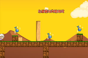 老奶奶追王子选关版