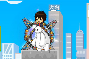 大白小宏历险记