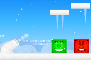 消灭红方块中文版