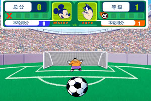 米奇射门中文版