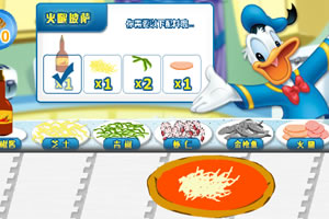 唐老鸭现做披萨