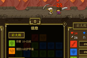 逆境勇者之路中文版