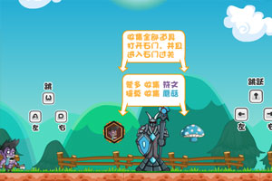 英雄联盟大冒险选关版