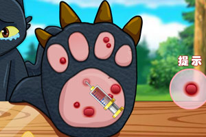 驯龙高手爪子治疗