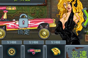 愤怒的死亡赛车