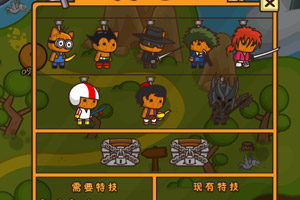 小猫突击队2中文版