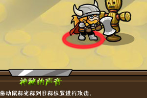 圣灵仙宫大战中文版