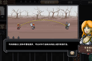 战场的呐喊加强中文版