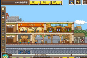 商业帝国3中文版