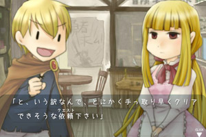 魔王在隔壁汉化版