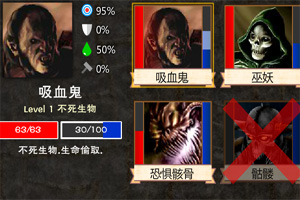 恐惧之书无敌版