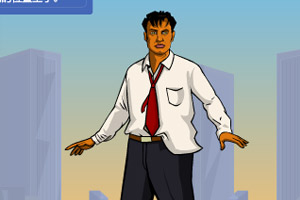 谈判专家中文版