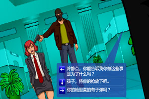 谈判专家中文版