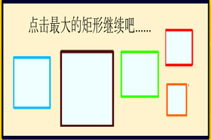 史上最强的大脑