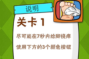 史上最牛的游戏2