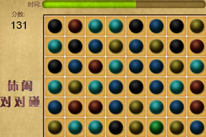 休闲小球对对碰