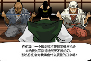魔剑武士中文无敌版