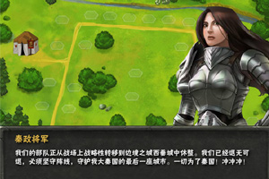 王城防卫战中文版