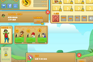 游戏工作室挂机中文版