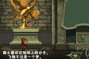 天降骑士中文版