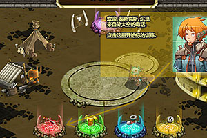 怪物战争中文版