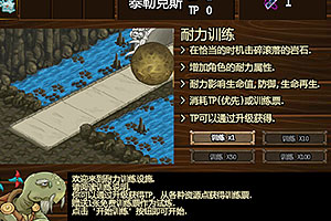 怪物战争中文无敌版